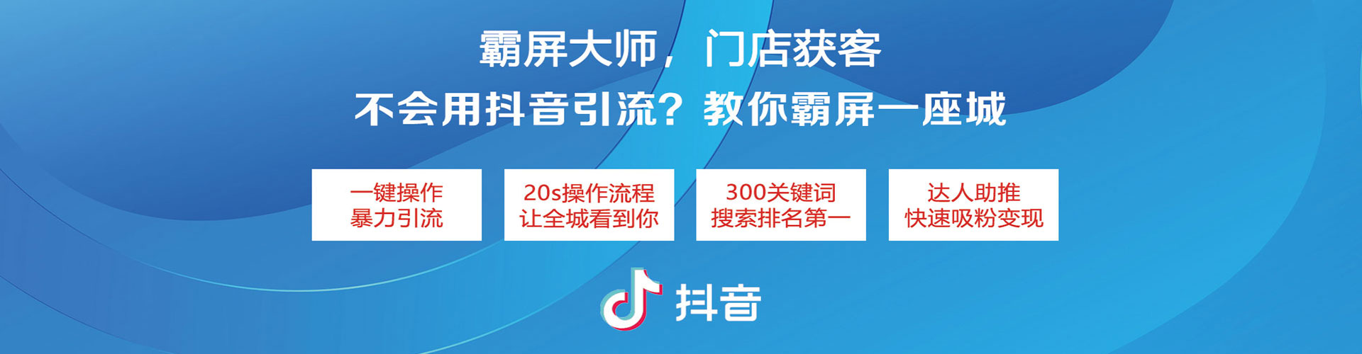 进贤如何做sem