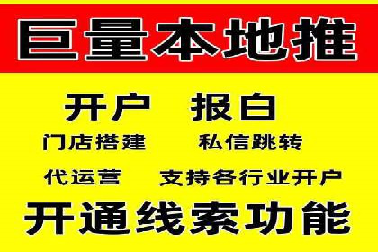 百度竞价包年服务：优化广告投放策略